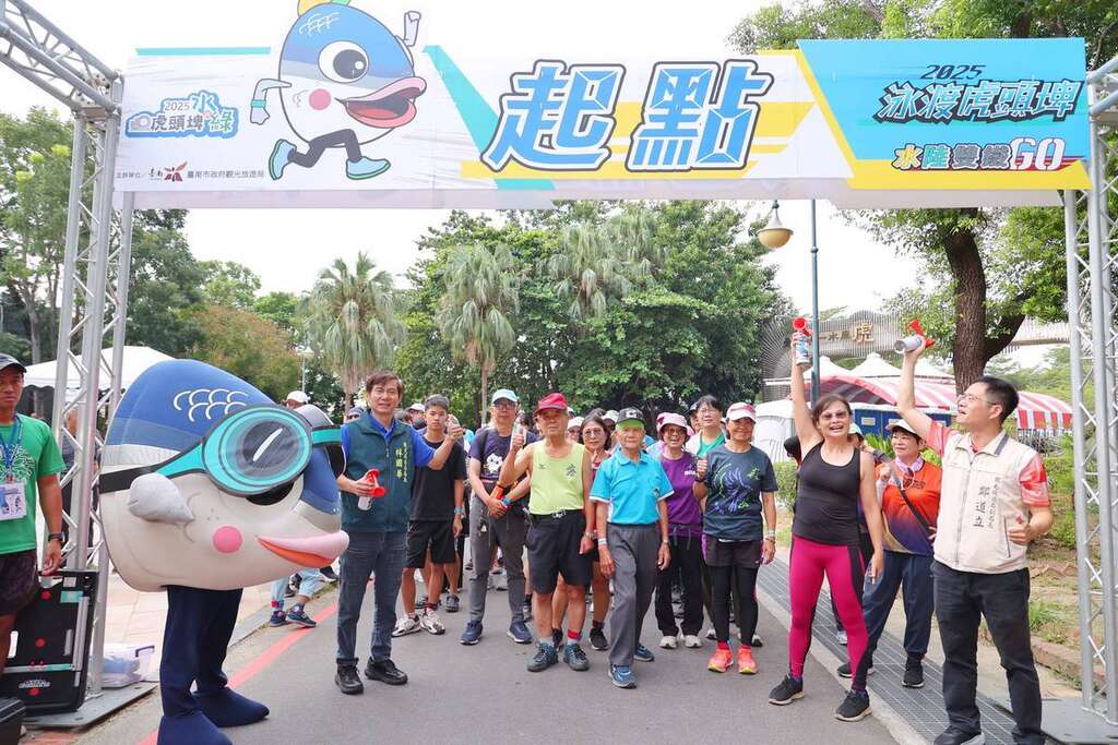 2025泳渡虎頭埤魚頭君領航，挑戰水陸雙鐵新體驗