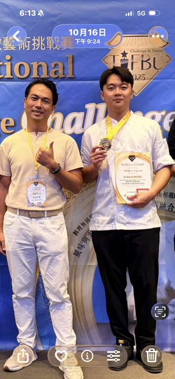 臺南味躍上國際舞台，「2025 TIFBC臺南美食之都國際餐飲藝術挑戰賽」完美落幕，在地選手勇奪大獎展現美食首都實力