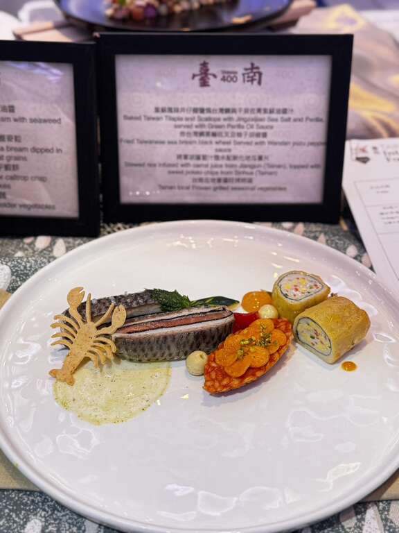 臺南味躍上國際舞台，「2025 TIFBC臺南美食之都國際餐飲藝術挑戰賽」完美落幕，在地選手勇奪大獎展現美食首都實力