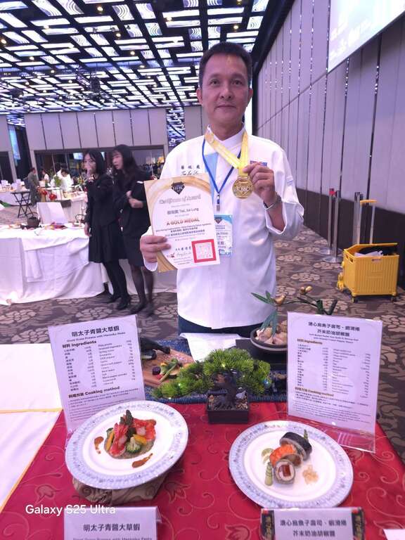 臺南味躍上國際舞台，「2025 TIFBC臺南美食之都國際餐飲藝術挑戰賽」完美落幕，在地選手勇奪大獎展現美食首都實力