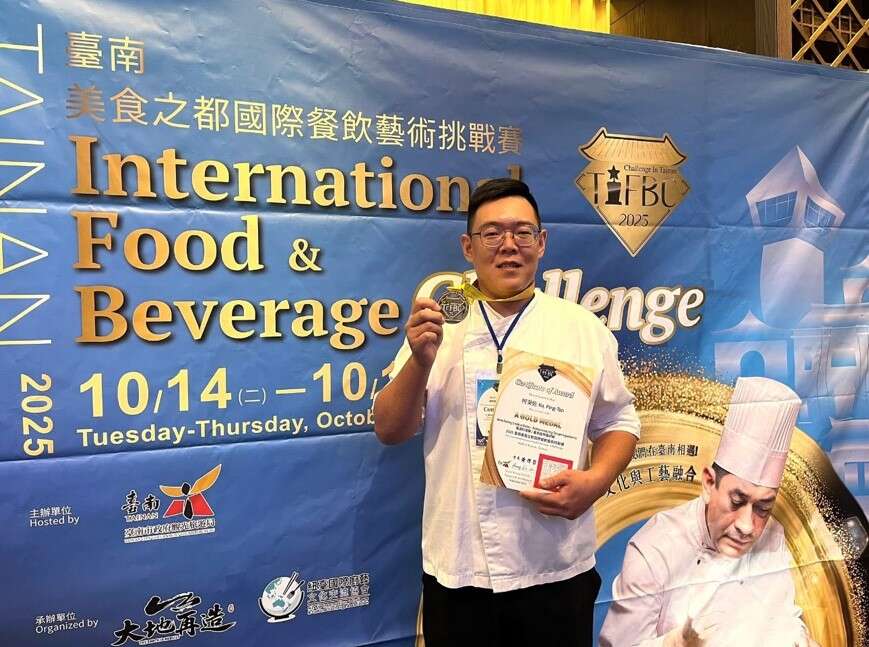 臺南味躍上國際舞台，「2025 TIFBC臺南美食之都國際餐飲藝術挑戰賽」完美落幕，在地選手勇奪大獎展現美食首都實力
