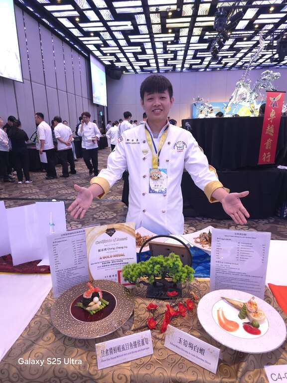 臺南味躍上國際舞台，「2025 TIFBC臺南美食之都國際餐飲藝術挑戰賽」完美落幕，在地選手勇奪大獎展現美食首都實力