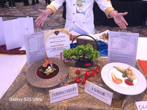 飨麻飨辣主厨郑承熹荣获餐酒料理类-台南在地食材组金牌奖。(郑承熹提供)