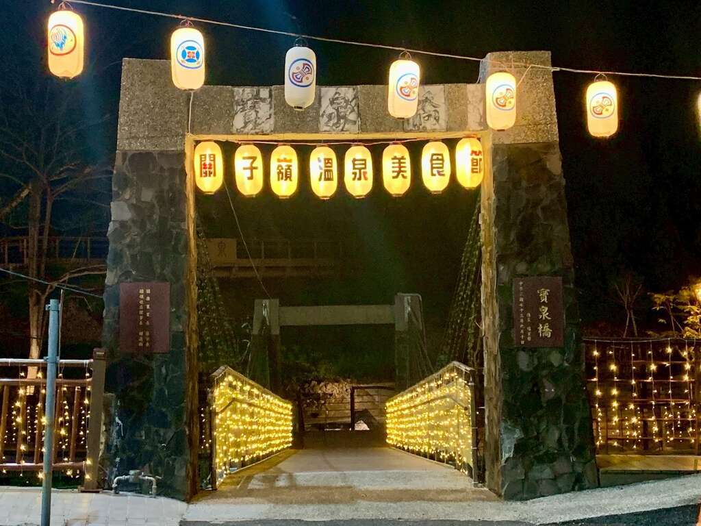 天冷泡湯正當時　全國冠軍首湯關子嶺+龜丹 雙泉暖身又暖心