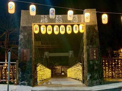 2025台南关子岭温泉美食节「宝泉桥」夜间灯饰