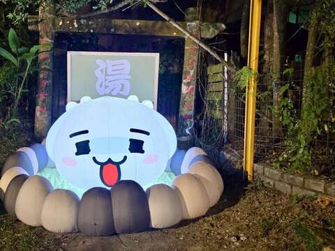 2025台南关子岭温泉美食节「微疼泡温泉」