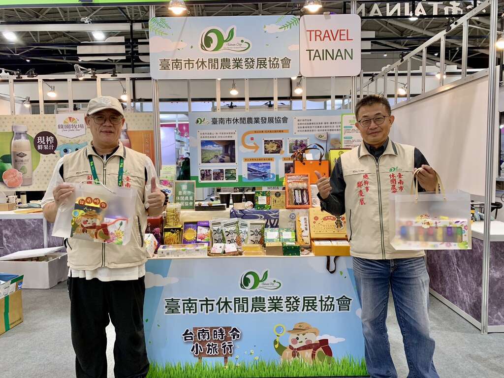 臺南館以「臺南雙層巴士」造型亮相台北國際旅展 住宿券、農特產好康限時送
