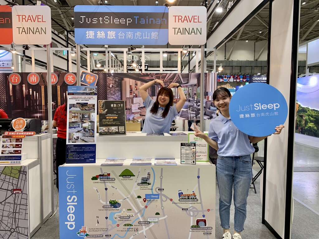 臺南館以「臺南雙層巴士」造型亮相台北國際旅展 住宿券、農特產好康限時送