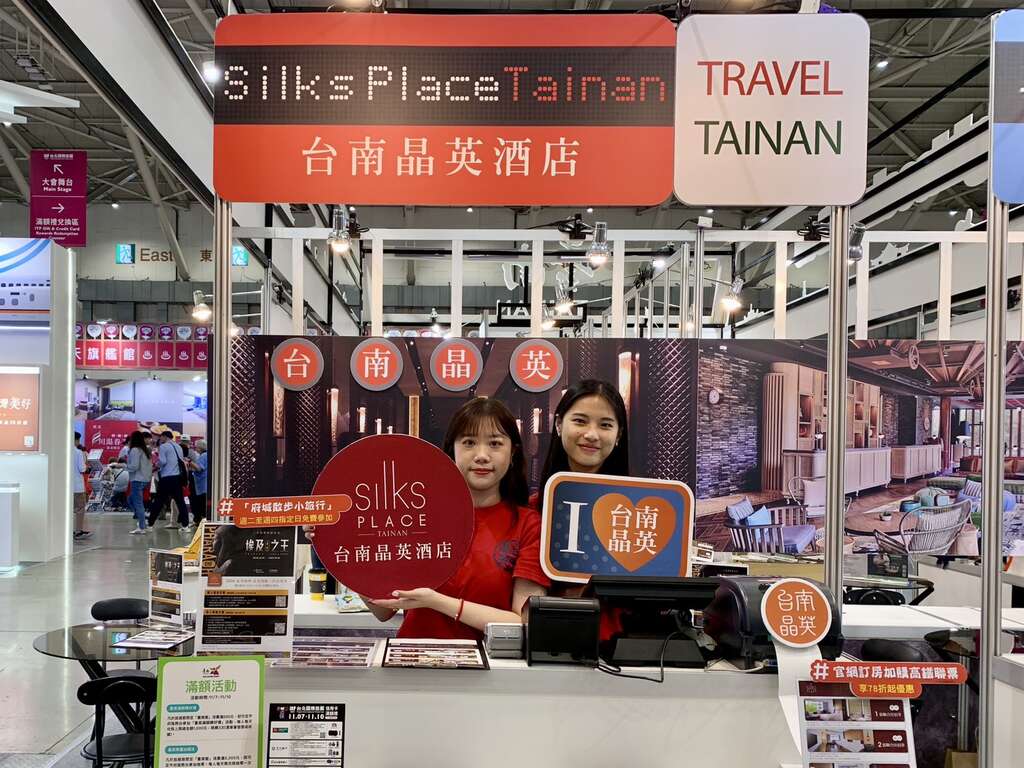 臺南館以「臺南雙層巴士」造型亮相台北國際旅展 住宿券、農特產好康限時送