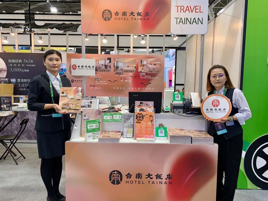 臺南館以「臺南雙層巴士」造型亮相台北國際旅展 住宿券、農特產好康限時送