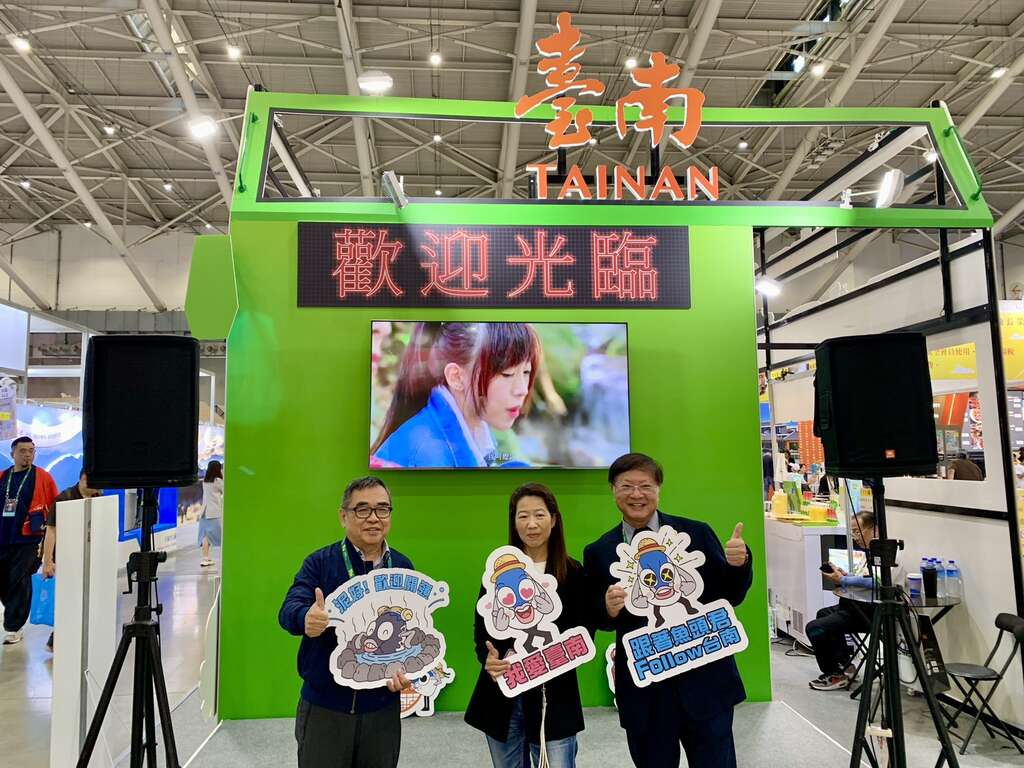 臺南館以「臺南雙層巴士」造型亮相台北國際旅展 住宿券、農特產好康限時送