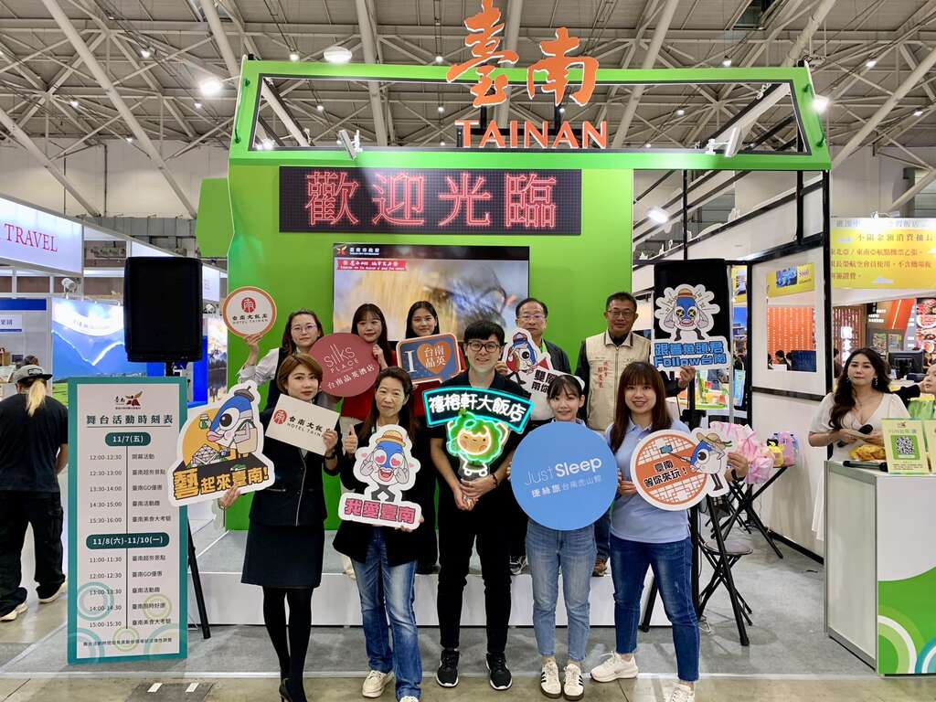 臺南館以「臺南雙層巴士」造型亮相台北國際旅展 住宿券、農特產好康限時送