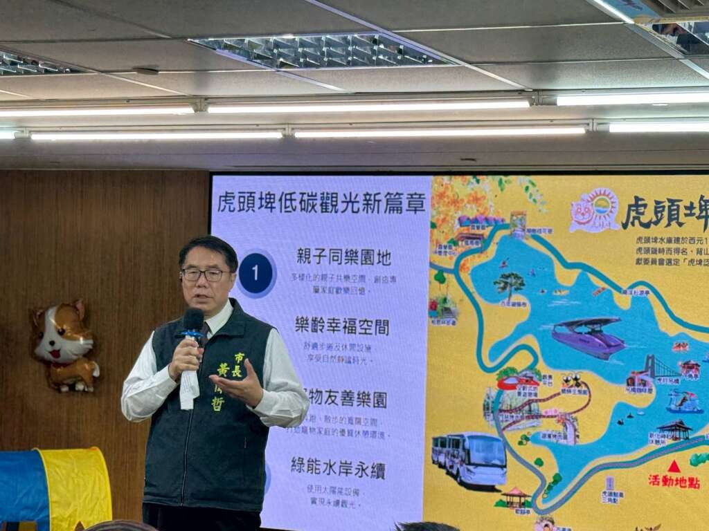 「2025虎頭埤水與綠-萌寶戲水節」熱鬧登場