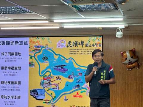 观旅局局长致词