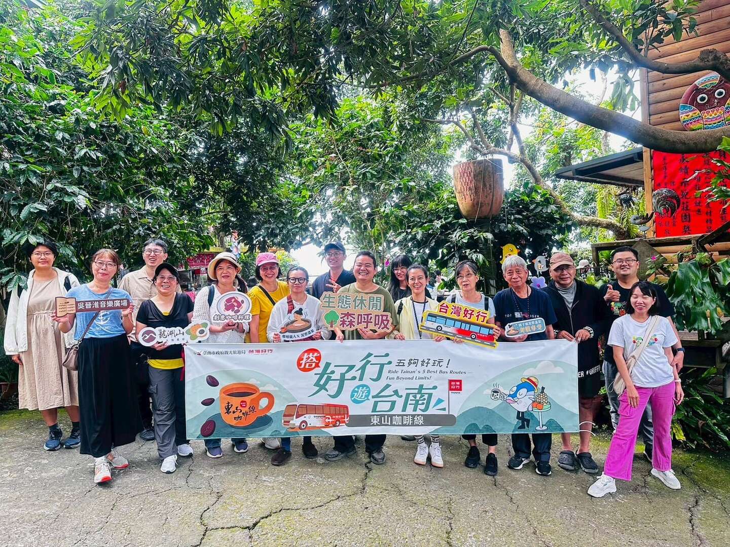 特約商店-大鋤花間咖啡生態農場