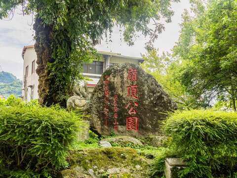 关子岭岭顶公园