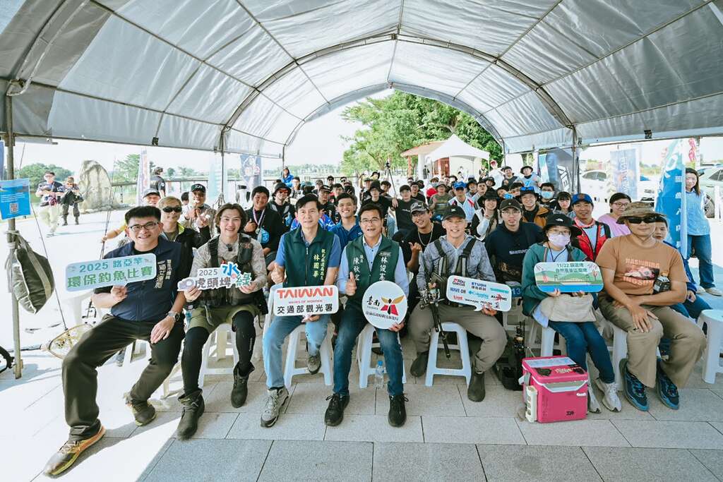 2025虎頭埤水與綠路亞環保釣魚比賽 葫蘆埤場次移除 2公斤外來種魚類