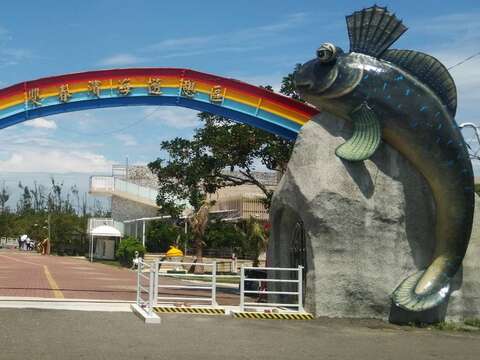 大弹涂鱼迎宾地标