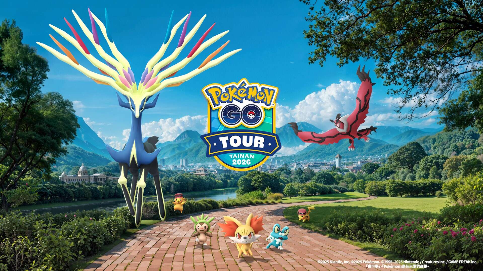 Pokémon GO Tour 2026_臺南都會公園登場