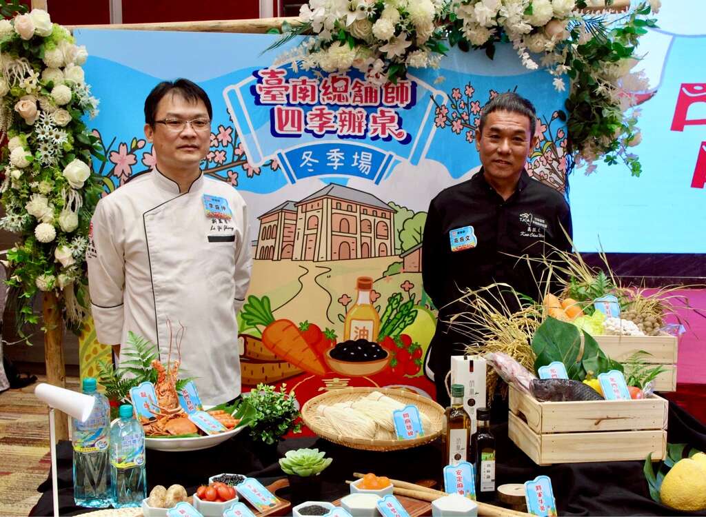 臺南總舖師四季辦桌冬季場 12/13水道博物館壓軸登場 最後100桌即將開賣! 2025年米其林指南臺南61家頒獎齊賀