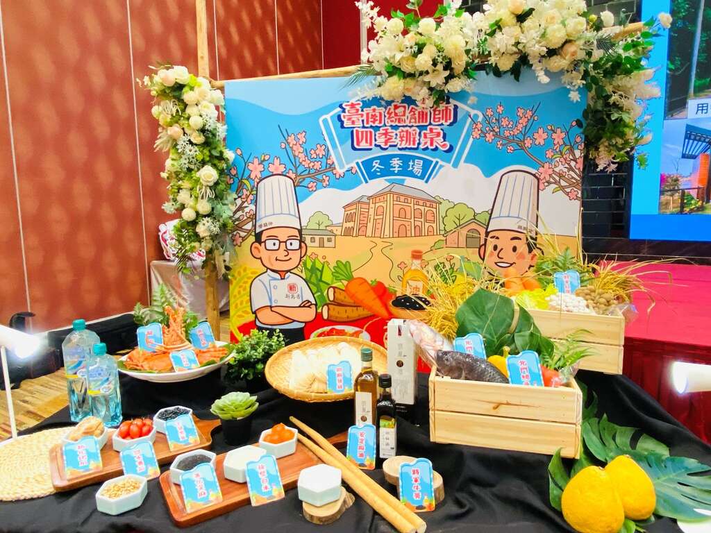 臺南總舖師四季辦桌冬季場 12/13水道博物館壓軸登場 最後100桌即將開賣! 2025年米其林指南臺南61家頒獎齊賀