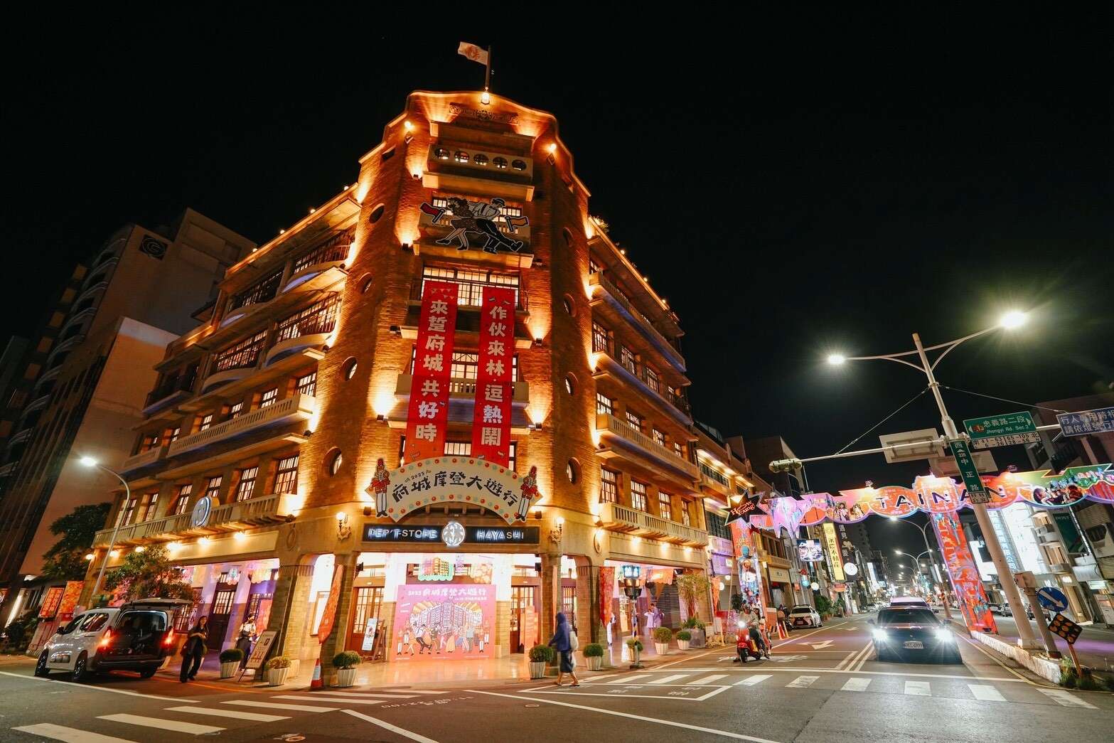 迎接2025府城摩登大遊行，林百貨外牆特別掛上慶祝標語