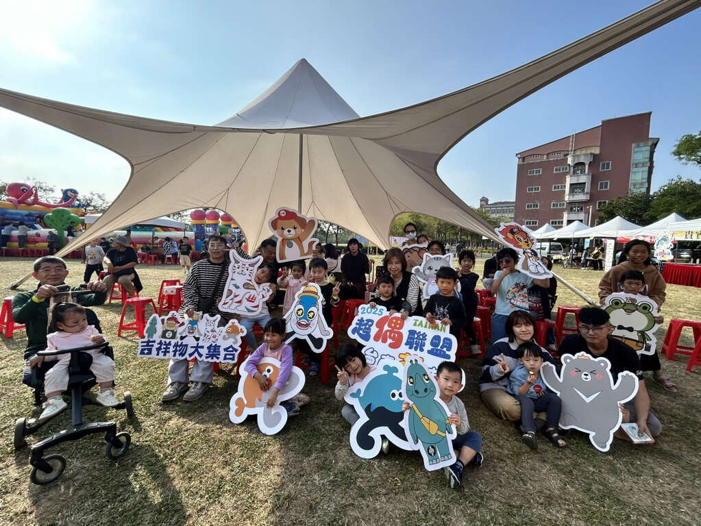 2025超偶聯盟 臺南萌市力 10位吉祥物明星齊聚曾文市政願景園區 親子同樂萌翻天