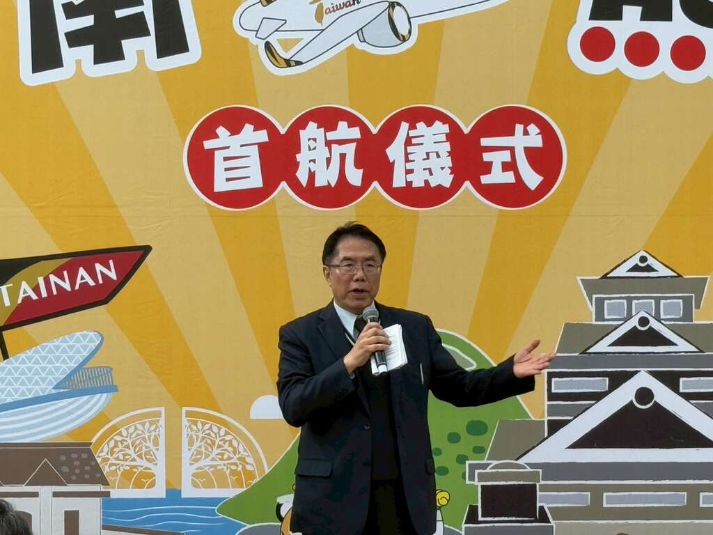 「臺南-熊本」航線正式啟航 黃偉哲市長宣佈臺南國際航線再添里程碑，深化臺日雙向交流