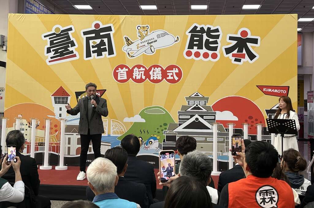 「臺南-熊本」航線正式啟航 黃偉哲市長宣佈臺南國際航線再添里程碑，深化臺日雙向交流
