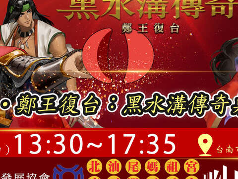 115年1月1日（四）13:30–17:35举办正式桌游交流赛