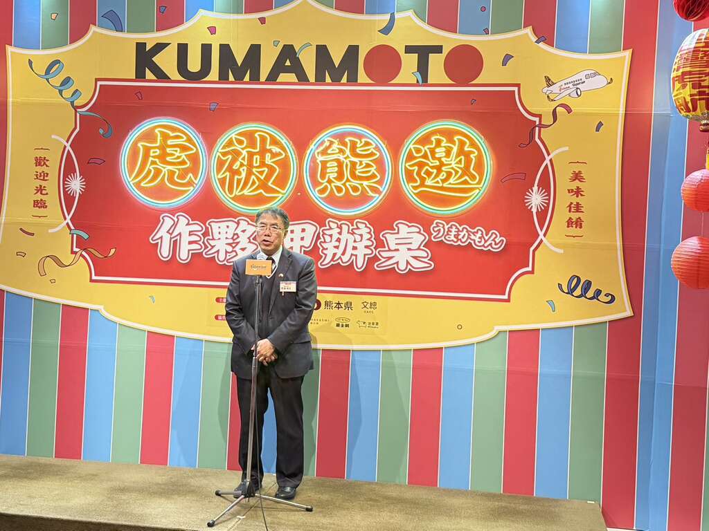 台湾虎航熊本首航午宴-黄伟哲市长致词