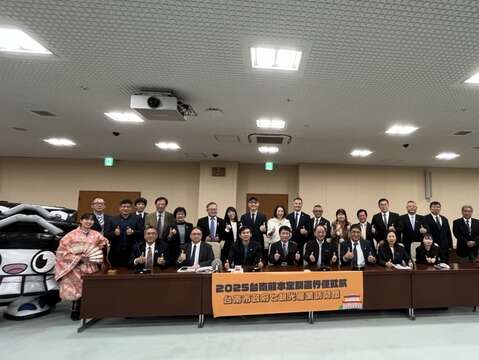 台南市访团拜访熊本市政府经济观光局