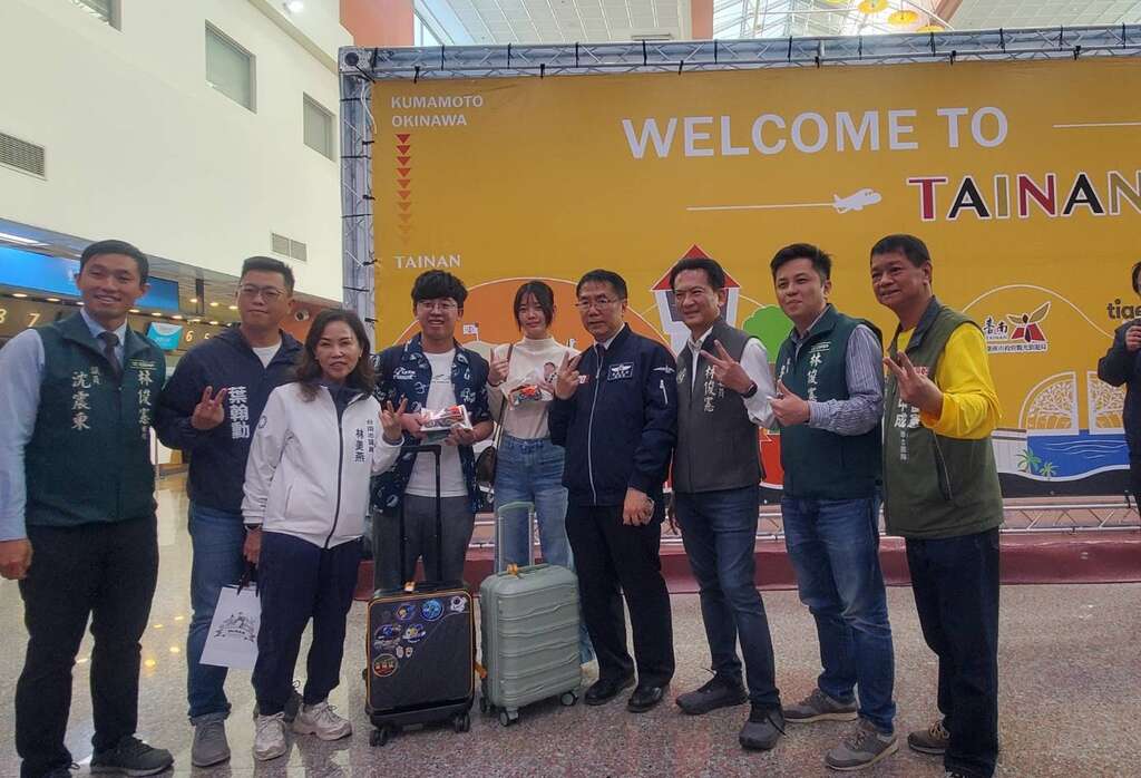 臺南與沖繩直航正式開啟 黃偉哲市長迎接首批旅客