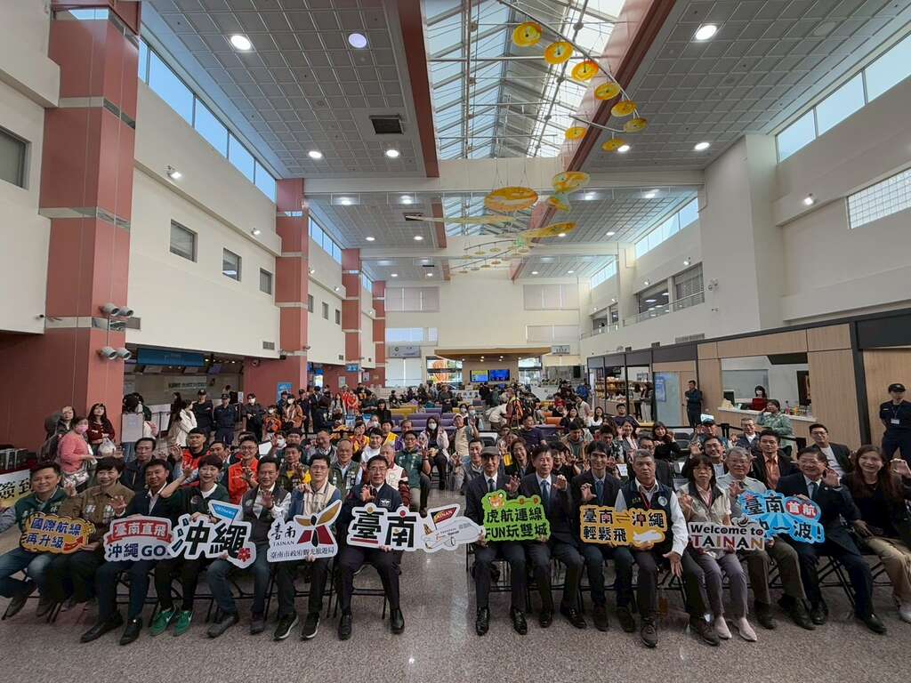 臺南與沖繩直航正式開啟 黃偉哲市長迎接首批旅客