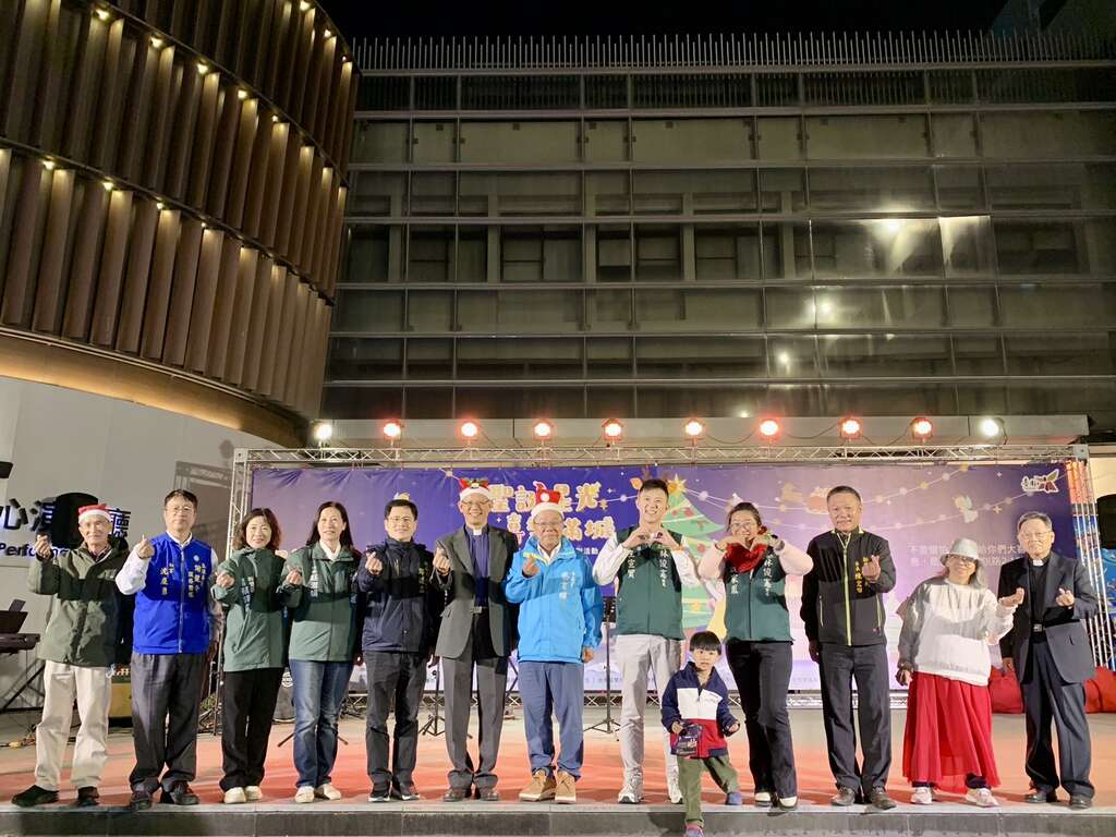 2025台南聖誕燈節「聖誕星光．喜樂滿城」 溪南溪北接力歡喜聖誕報佳音