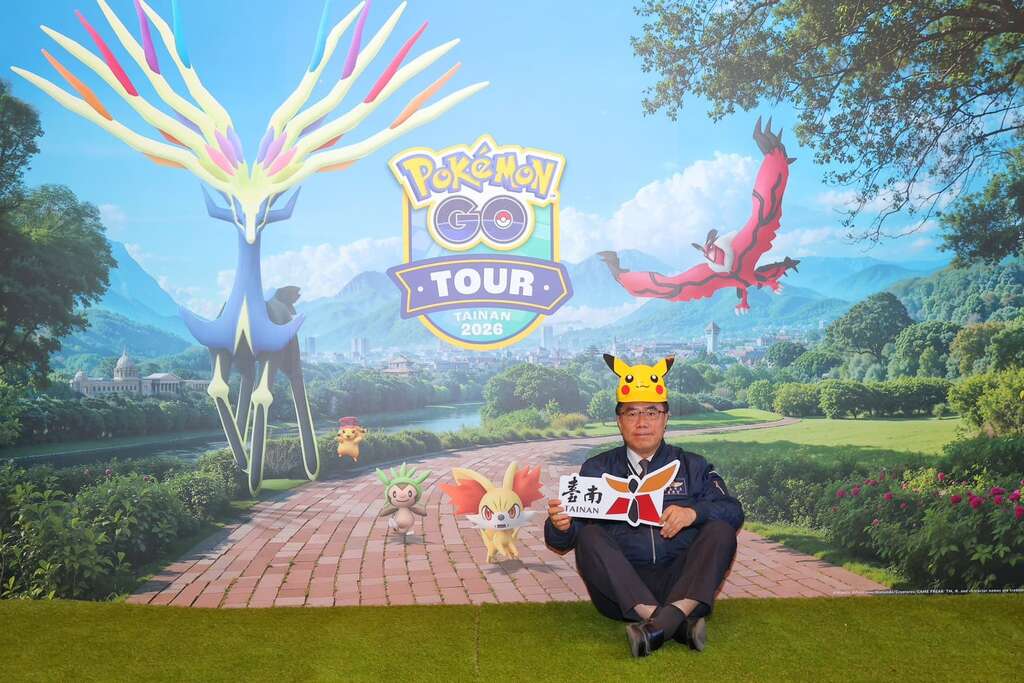 Pokémon GO 10週年重回臺南都會公園 白天黑夜公園活動精彩 城市包讓全球訓練家認識全臺南