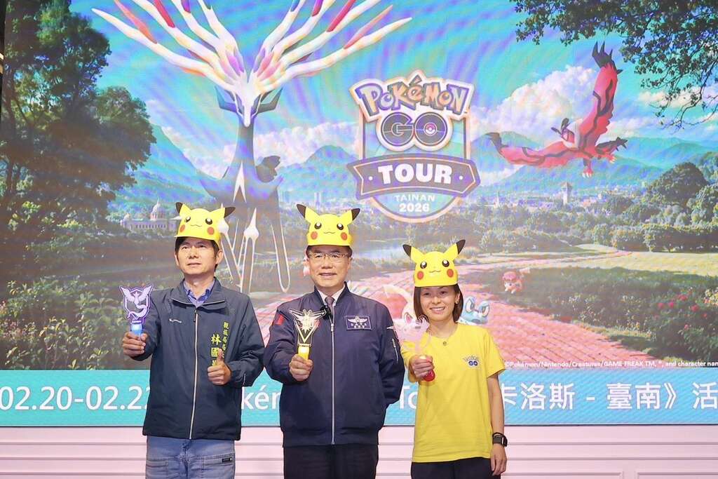 Pokémon GO 10週年重回臺南都會公園 白天黑夜公園活動精彩 城市包讓全球訓練家認識全臺南