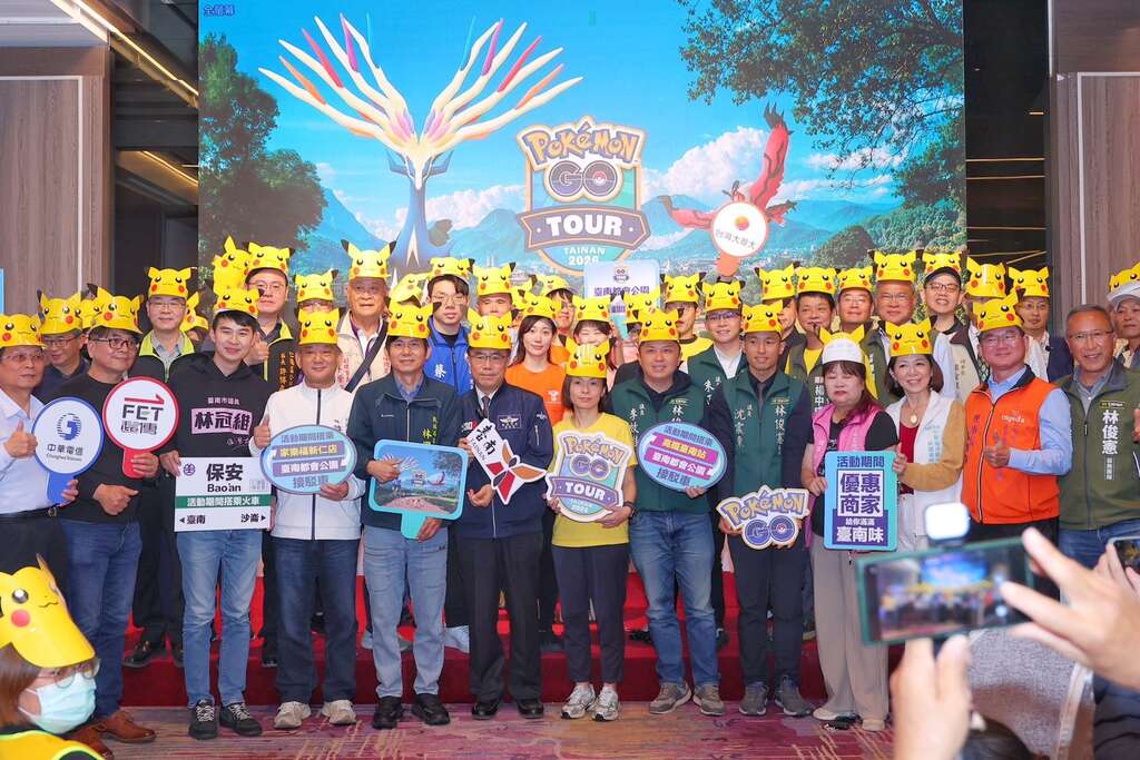 Pokémon GO 10週年重回臺南都會公園 白天黑夜公園活動精彩 城市包讓全球訓練家認識全臺南