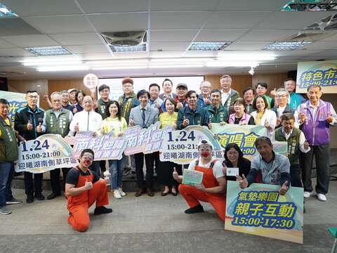 「2026南科迎曦音乐节」记者会长官贵宾大合照