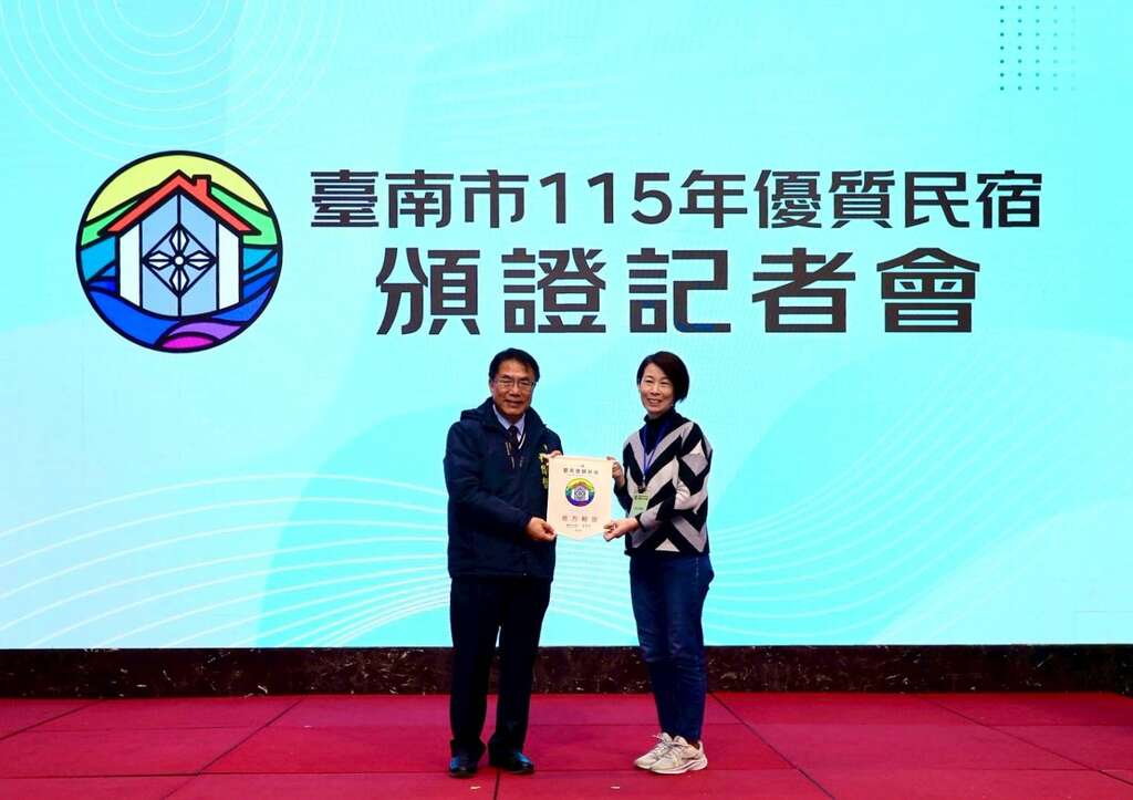 臺南觀光實力再升級！80家民宿榮獲優質認證 迎接農曆春節 市長黃偉哲邀請全國民眾來臺南住宿