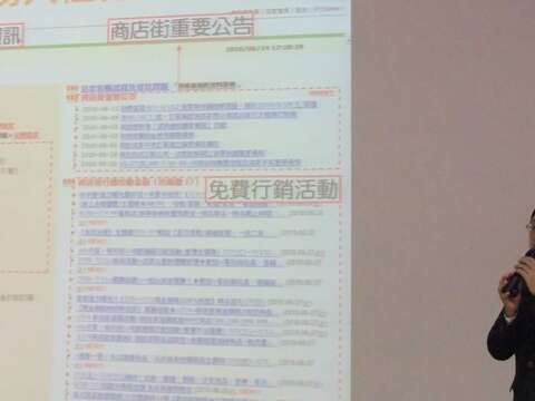 台南美食伴手礼网路开店说明会