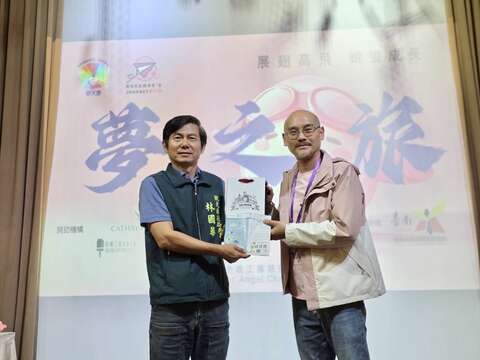 台南市政府观光旅游局林国华局长致赠伴手礼