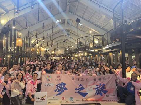 「梦之旅_2026」记者会大合照