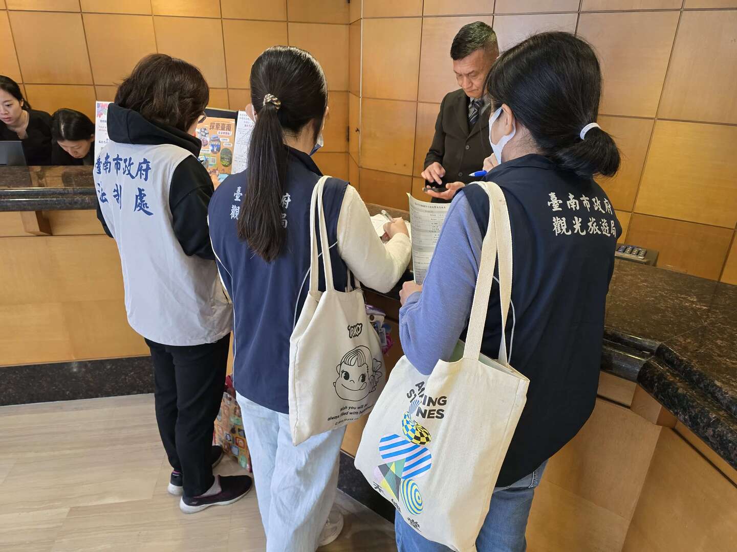 櫃台稽查