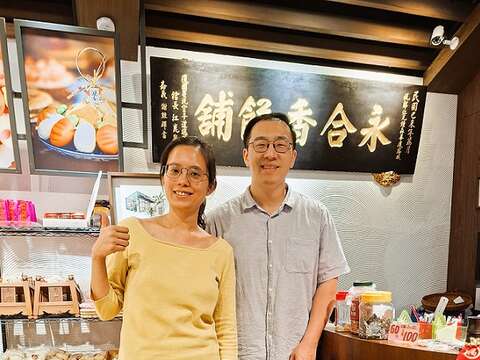 侯乃祯与男友林钰祥努力开发新产品，让年轻人能接受传统糕饼。（张耘书拍摄）