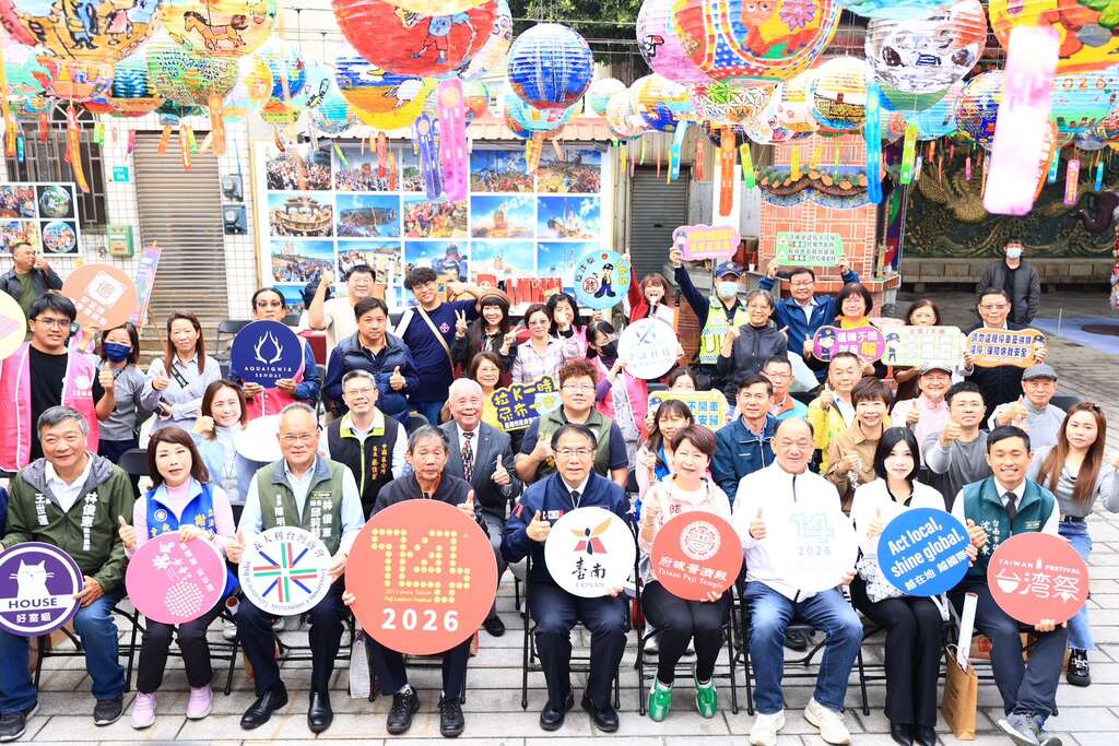 第十四屆府城普濟燈會 2/12燈火交織盛大登場