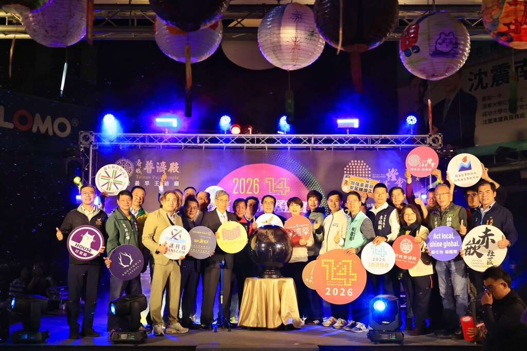 跨越台南、米蘭、日本的光之旅 第十四屆府城普濟燈會 212燈火交織盛大登場