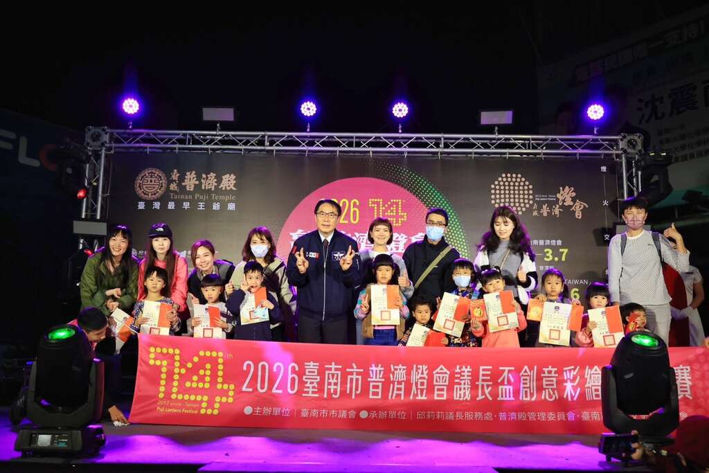 跨越台南、米蘭、日本的光之旅 第十四屆府城普濟燈會 212燈火交織盛大登場