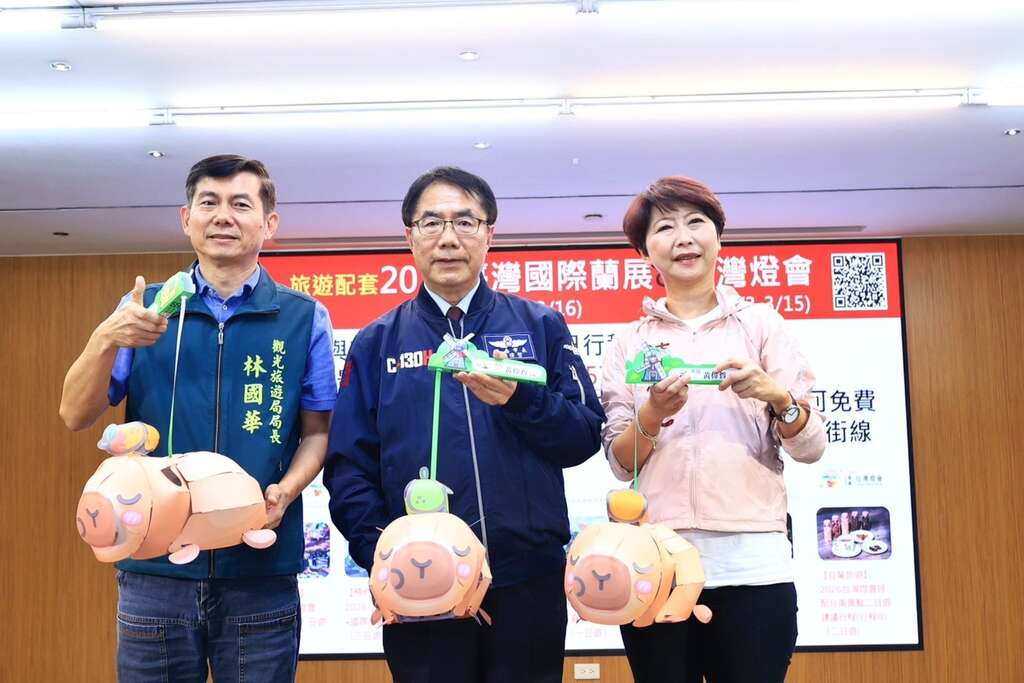 臺南行春活動網站與臺南限定小提燈發表！2026卡比胖拉超萌小提燈227、28起限量發送