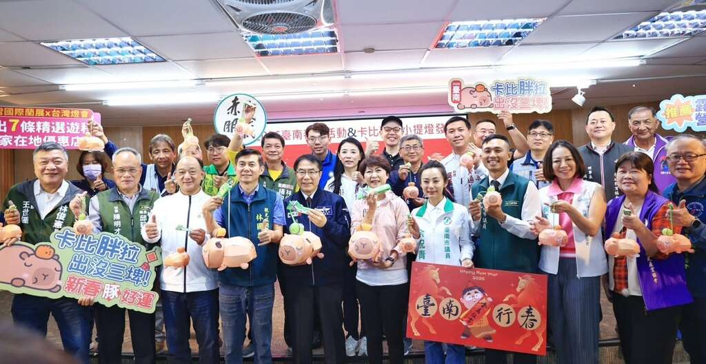 臺南行春活動網站與臺南限定小提燈發表！2026卡比胖拉超萌小提燈227、28起限量發送